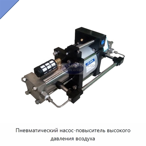 Пневматический насос-повыситель высокого давления воздуха
