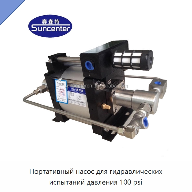 Портативный насос для гидравлических испытаний давления 100 psi — Насосы
