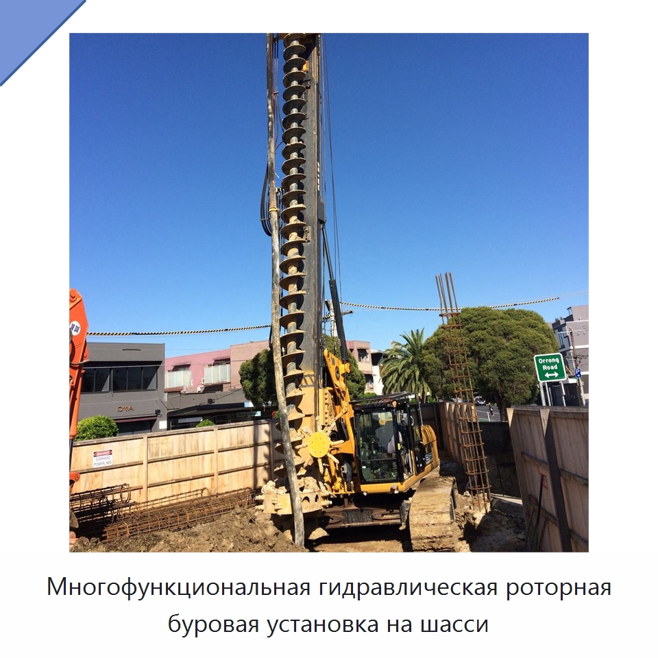 Многофункциональная гидравлическая роторная буровая установка на шасси — Сваебойные установки