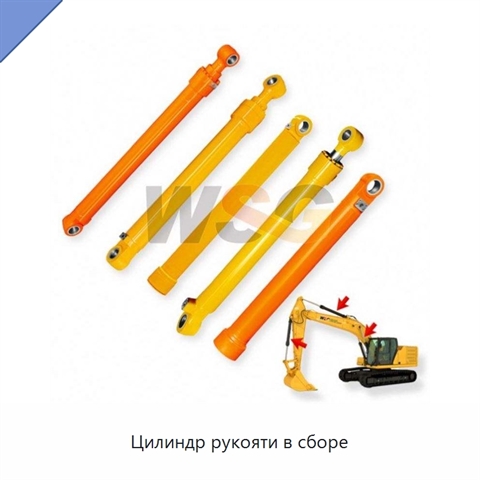 Цилиндр рукояти в сборе