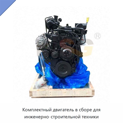 Комплектный двигатель в сборе для инженерно-строительной техники