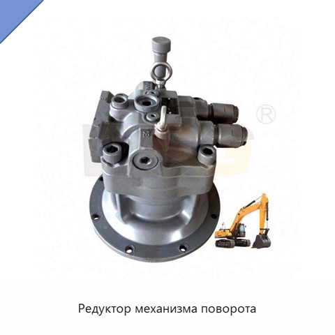 Редуктор механизма поворота