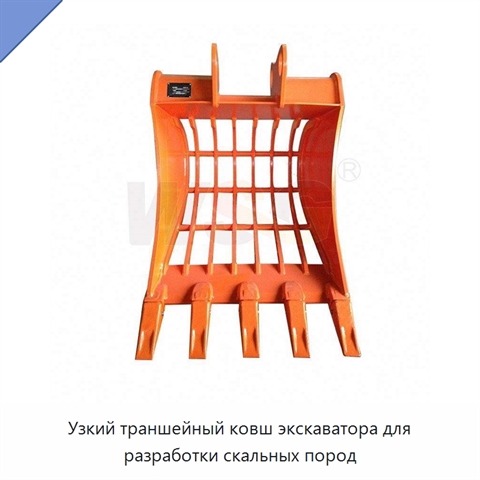 Узкий траншейный ковш экскаватора для разработки скальных пород