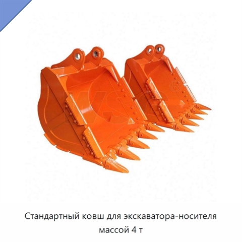 Стандартный ковш для экскаватора-носителя массой 4 т