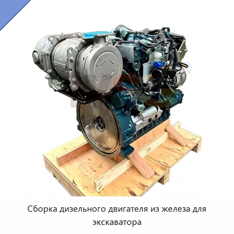 Сборка дизельного двигателя из железа для экскаватора