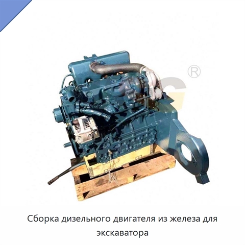 Сборка дизельного двигателя из железа для экскаватора