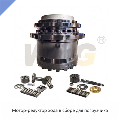 Мотор-редуктор хода в сборе для погрузчика