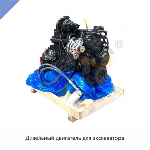Дизельный двигатель для экскаватора