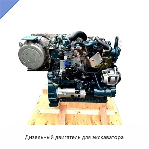 Дизельный двигатель для экскаватора