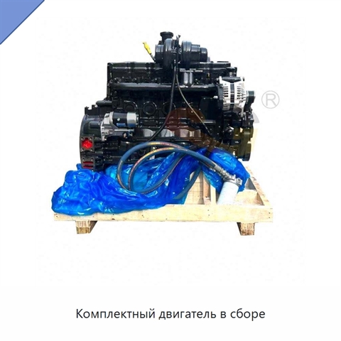 Комплектный двигатель в сборе