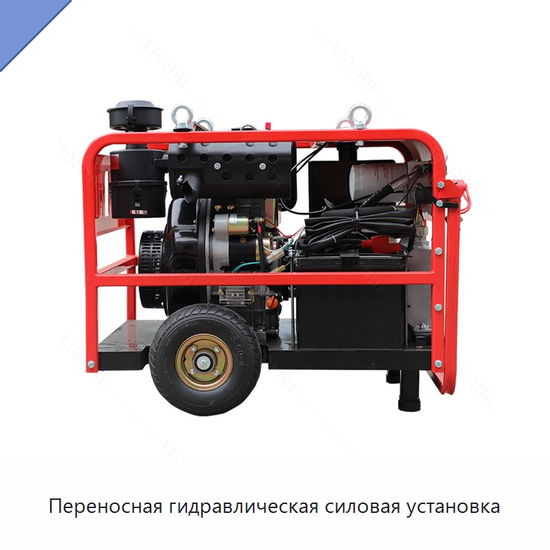 Переносная гидравлическая силовая установка — Прочая строительная техника