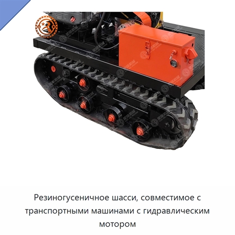 Резиногусеничное шасси, совместимое с транспортными машинами с гидравлическим мотором