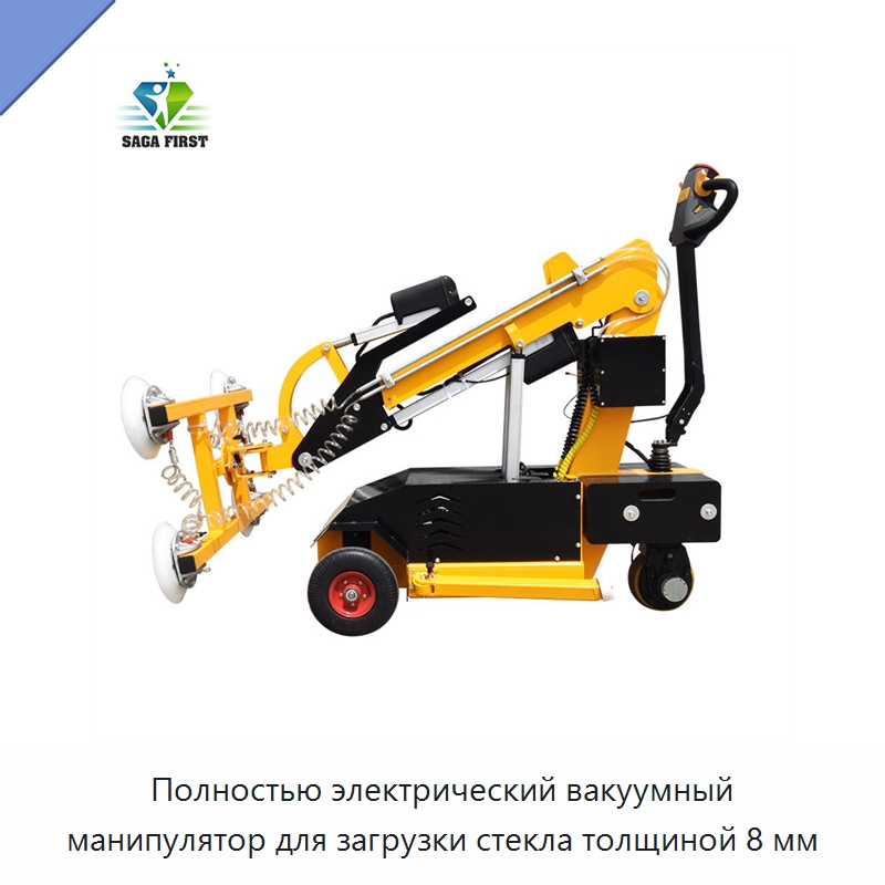 Полностью электрический вакуумный манипулятор для загрузки стекла толщиной 8 мм — Оборудование для производства стекла