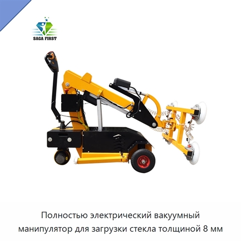 Полностью электрический вакуумный манипулятор для загрузки стекла толщиной 8 мм