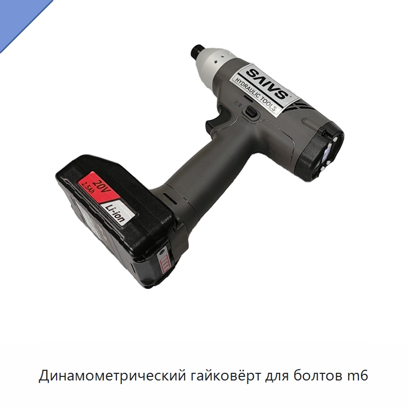 Динамометрический гайковёрт для болтов m6 — Гайковёрты