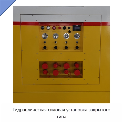 Гидравлическая силовая установка закрытого типа