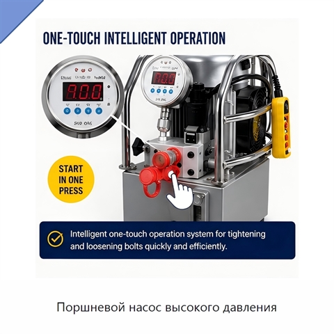 Поршневой насос высокого давления