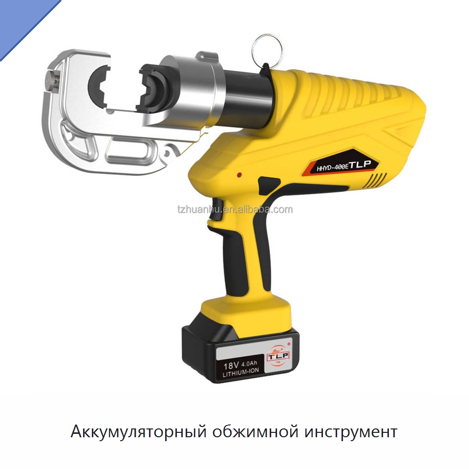 Аккумуляторный обжимной инструмент — Прочие гидравлические инструменты