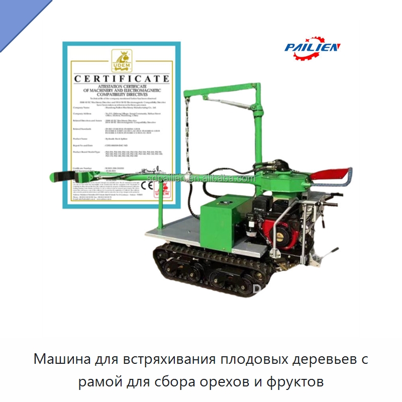 Машина для встряхивания плодовых деревьев с рамой для сбора орехов и фруктов