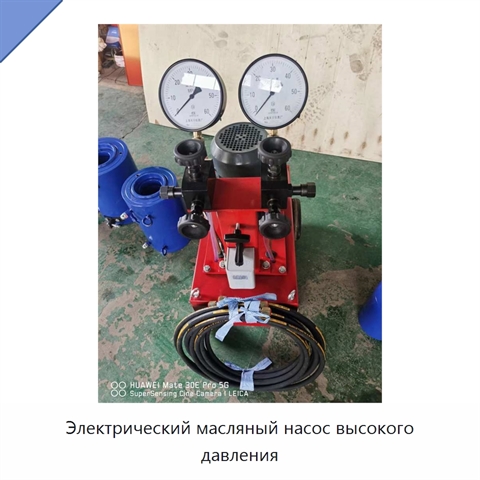 Электрический масляный насос высокого давления