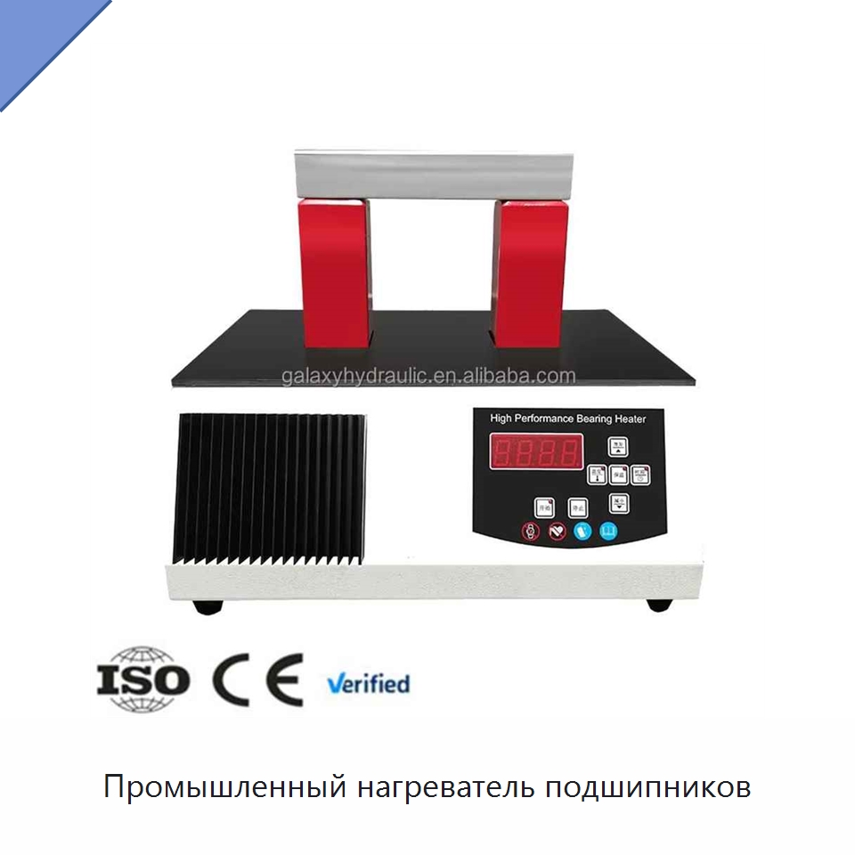 Промышленный нагреватель подшипников — Отопительное оборудование
