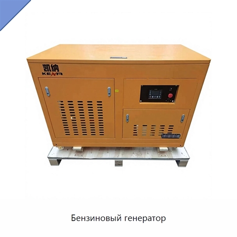 Бензиновый генератор