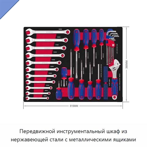 Передвижной инструментальный шкаф из нержавеющей стали с металлическими ящиками