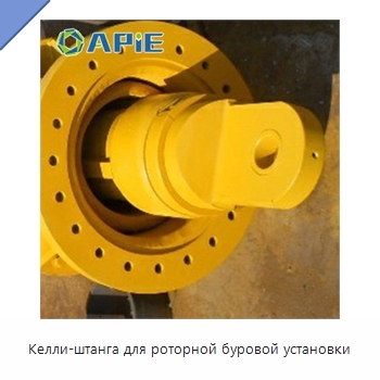 Келли-штанга для роторной буровой установки