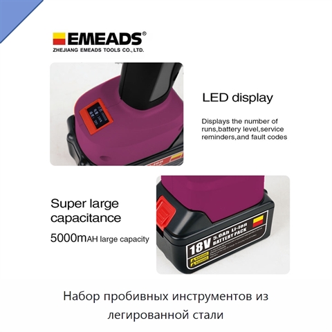 Набор пробивных инструментов из легированной стали