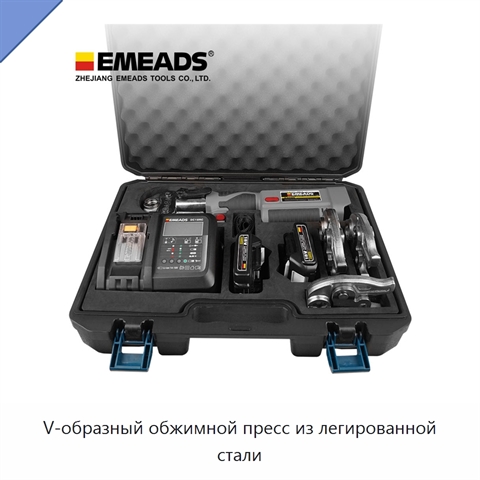 V-образный обжимной пресс из легированной стали