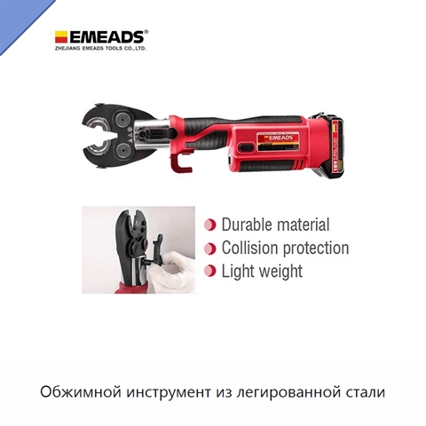 Обжимной инструмент из легированной стали