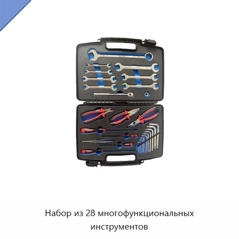 Набор из 28 многофункциональных инструментов
