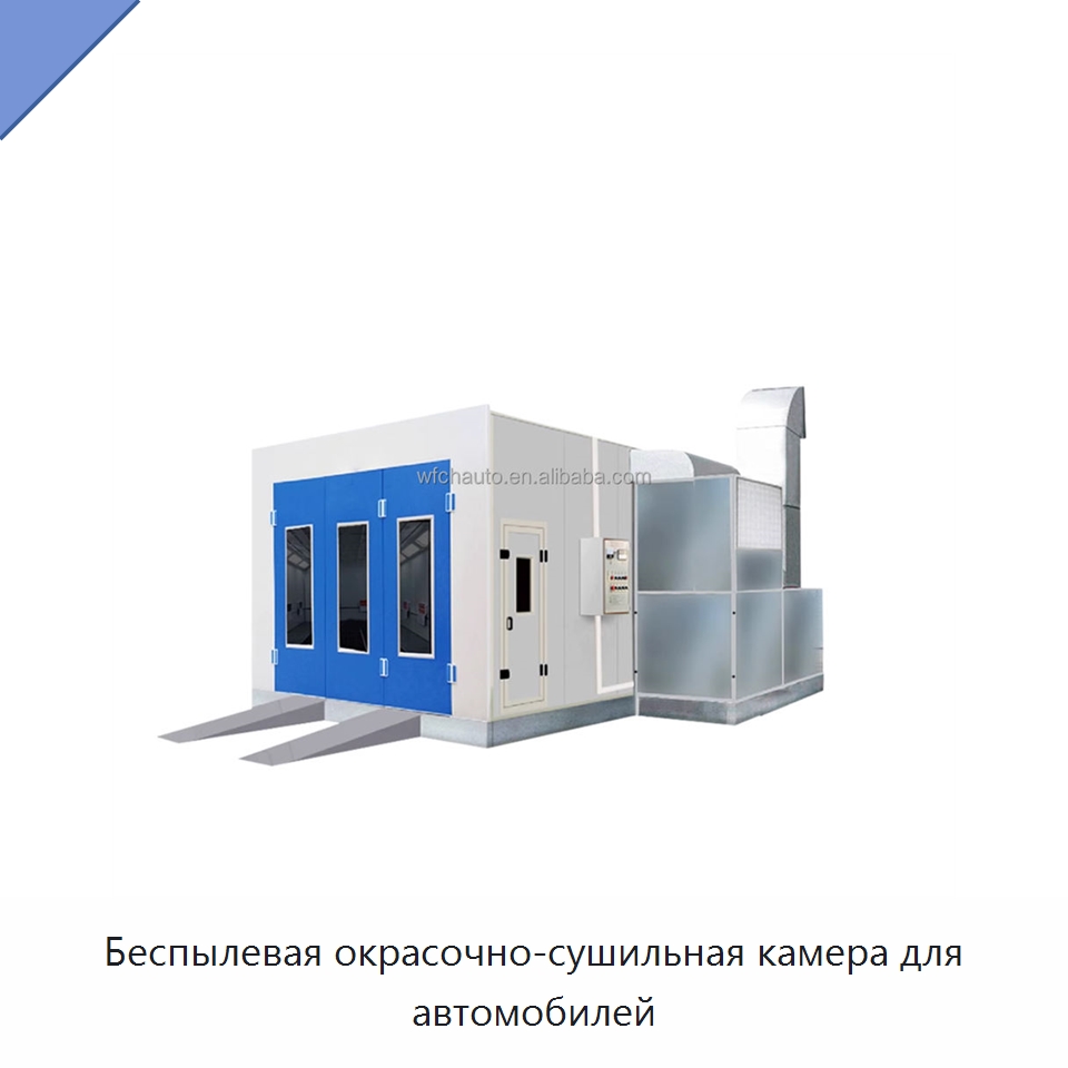 Беспылевая окрасочно-сушильная камера для автомобилей — Окрасочные камеры