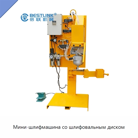 Мини-шлифмашина со шлифовальным диском
