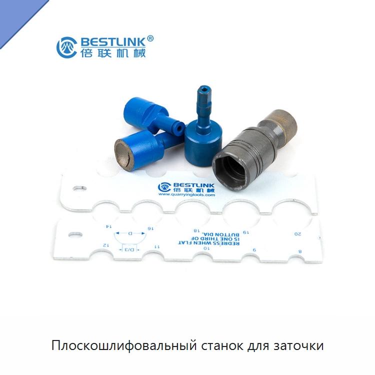 Плоскошлифовальный станок для заточки — Горнодобывающее оборудование