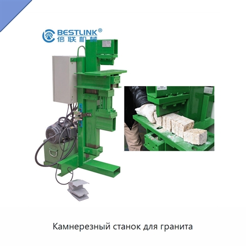 Камнерезный станок для гранита