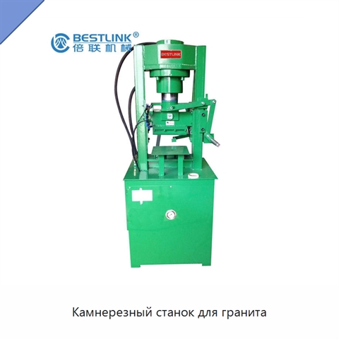 Камнерезный станок для гранита