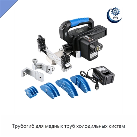 Трубогиб для медных труб холодильных систем