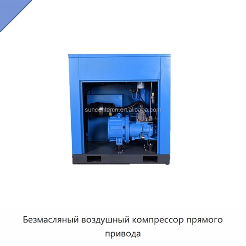 Безмасляный воздушный компрессор прямого привода