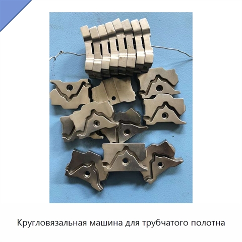 Кругловязальная машина для трубчатого полотна