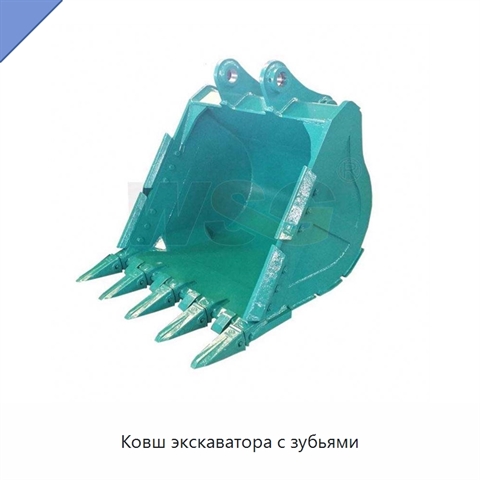 Ковш экскаватора с зубьями