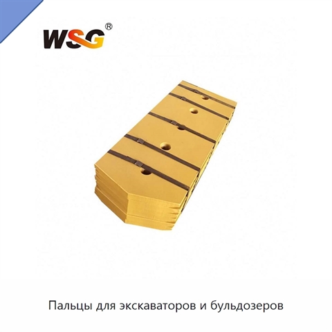 Пальцы для экскаваторов и бульдозеров