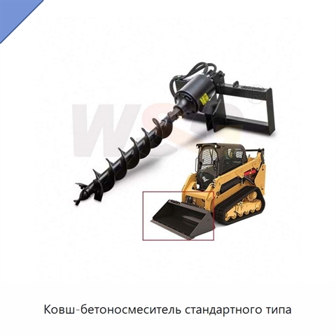 Ковш-бетоносмеситель стандартного типа