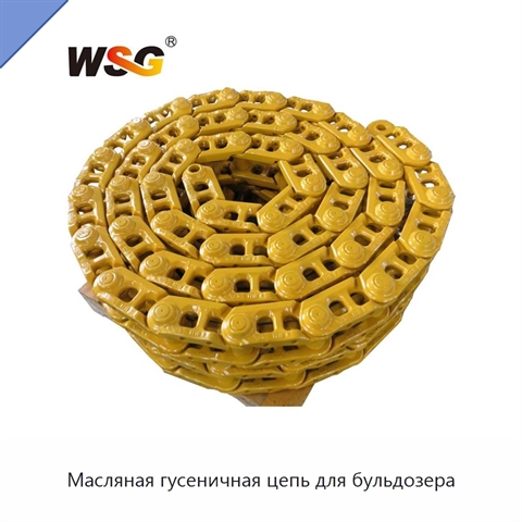 Масляная гусеничная цепь для бульдозера