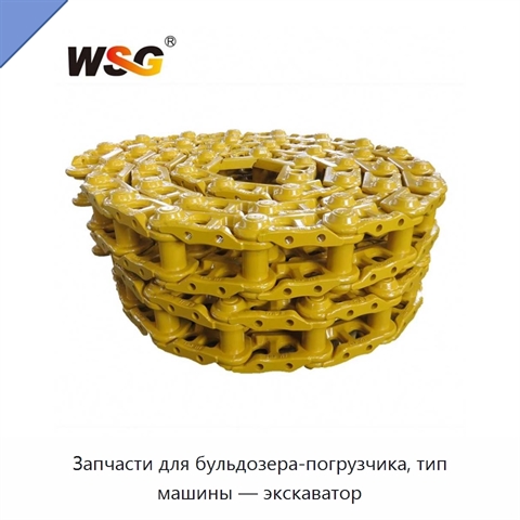 Запчасти для бульдозера-погрузчика, тип машины — экскаватор