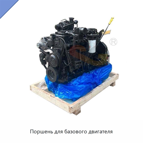 Поршень для базового двигателя
