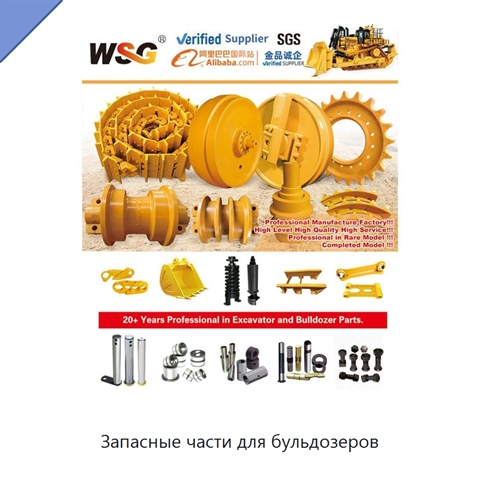 Запасные части для бульдозеров