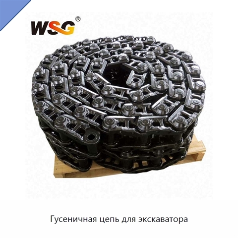Гусеничная цепь для экскаватора