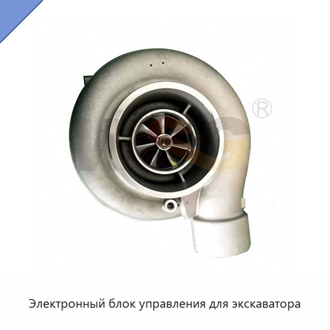 Электронный блок управления для экскаватора