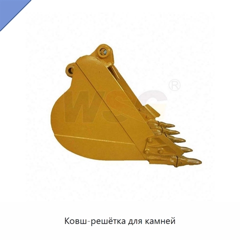 Ковш-решётка для камней